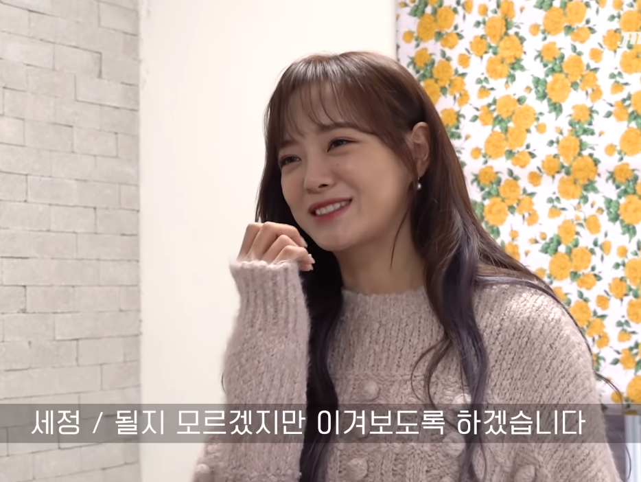 드디어 정해진 씨스타 4인을 빈사 상태로 내몬 장본인의 후계자 2