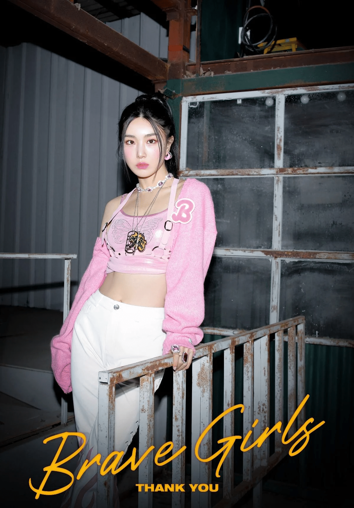 브레이브걸스 컴백 티저 1