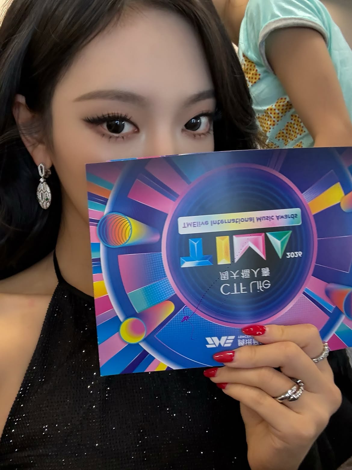 에스파 닝닝 인스타 4