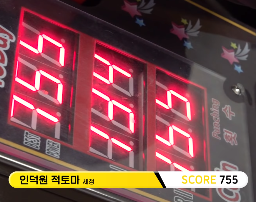 드디어 정해진 씨스타 4인을 빈사 상태로 내몬 장본인의 후계자 9