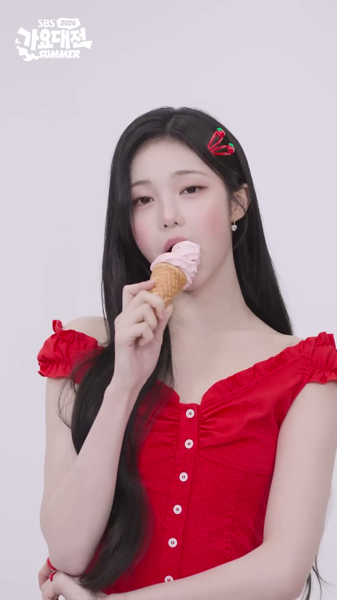 아이스크림 먹는 이안이